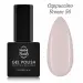 NANI slupovací gel lak sada Peel Off - 72 W